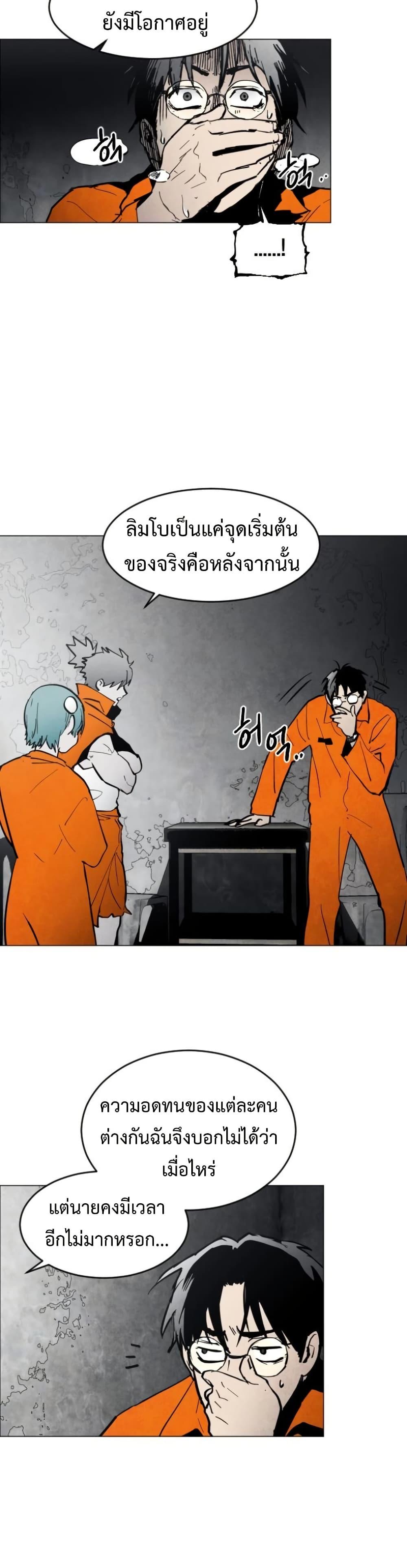 Manga-lc-com อ่านมังงะ อ่านการ์ตูน ออนไลน์ ฟรี Fogland ตอนที่ 1 2 3 4 5 6 7 8 9 10 11 12 13 14 ฟรี ไม่มีโฆษณา Manga-lc - อ่าน มังงะ อ่าน การ์ตูน ออนไลน์ อ่านมังงะ ฟรี