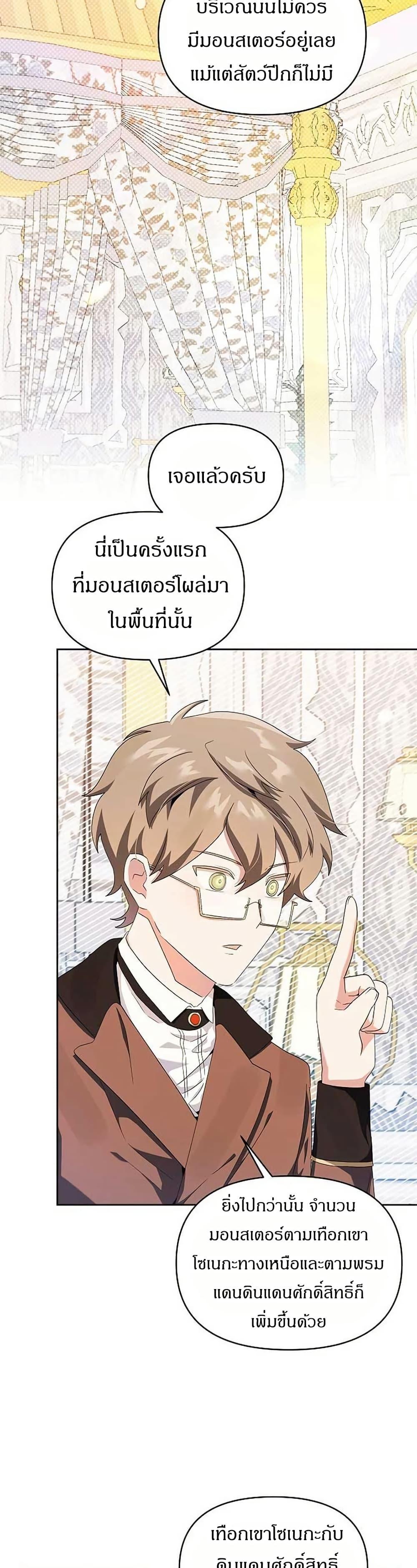 Manga-lc-com อ่านมังงะ อ่านการ์ตูน ออนไลน์ ฟรี The Villainess Is Annoyed by the Male Leads Again Today ตอนที่ 1 2 3 4 5 6 7 8 9 10 11 12 13 14 ฟรี ไม่มีโฆษณา Manga-lc - อ่าน มังงะ อ่าน การ์ตูน ออนไลน์ อ่านมังงะ ฟรี