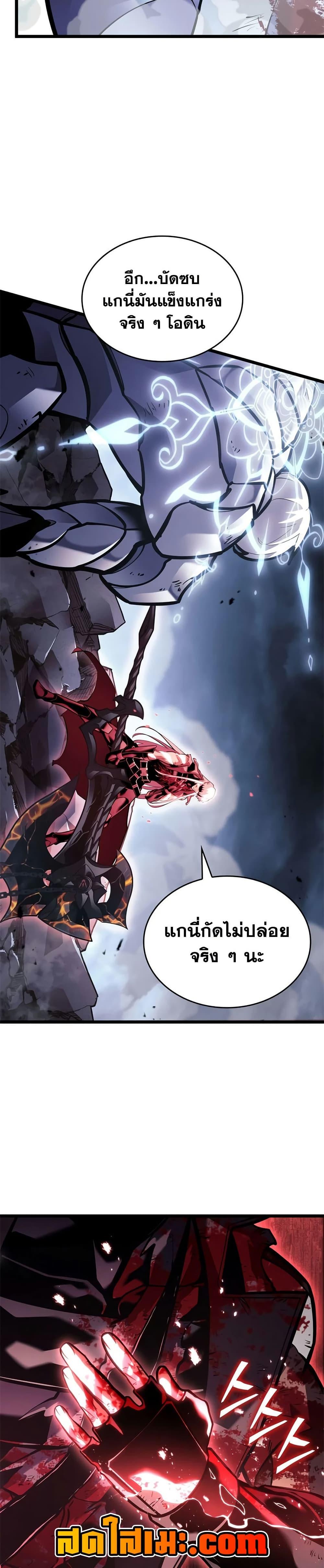 Manga-lc-com อ่านมังงะ อ่านการ์ตูน ออนไลน์ ฟรี Return of the SSS-Class Ranker ตอนที่ 1 2 3 4 5 6 7 8 9 10 11 12 13 14 ฟรี ไม่มีโฆษณา Manga-lc - อ่าน มังงะ อ่าน การ์ตูน ออนไลน์ อ่านมังงะ ฟรี