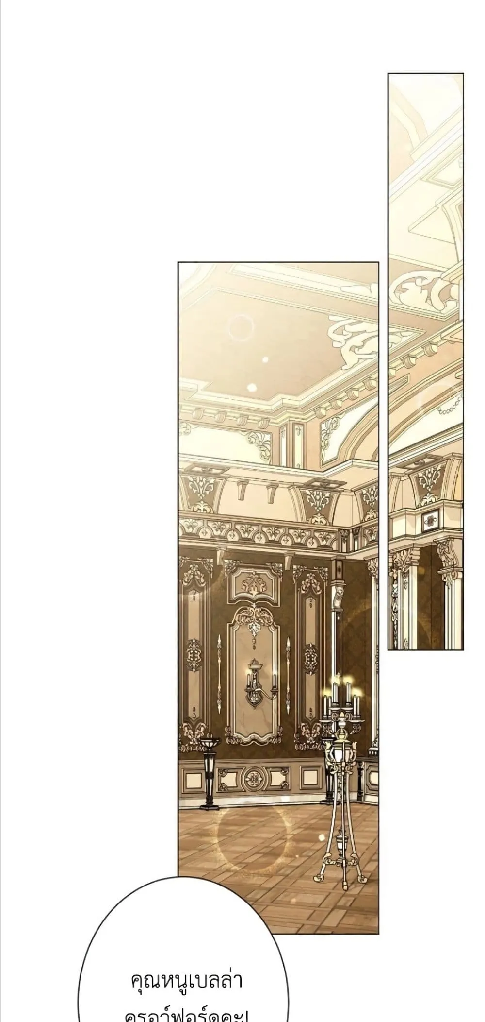 Manga-lc-com อ่านมังงะ อ่านการ์ตูน ออนไลน์ ฟรี Behold The Perfect Villainess ตอนที่ 1 2 3 4 5 6 7 8 9 10 11 12 13 14 ฟรี ไม่มีโฆษณา Manga-lc - อ่าน มังงะ อ่าน การ์ตูน ออนไลน์ อ่านมังงะ ฟรี