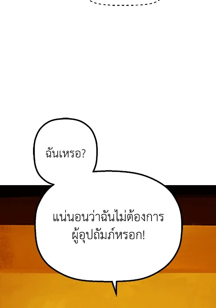 มัมหมีจ๋าหนูมาแบ๊ว ตอนที่ 1 รูปที่ 61