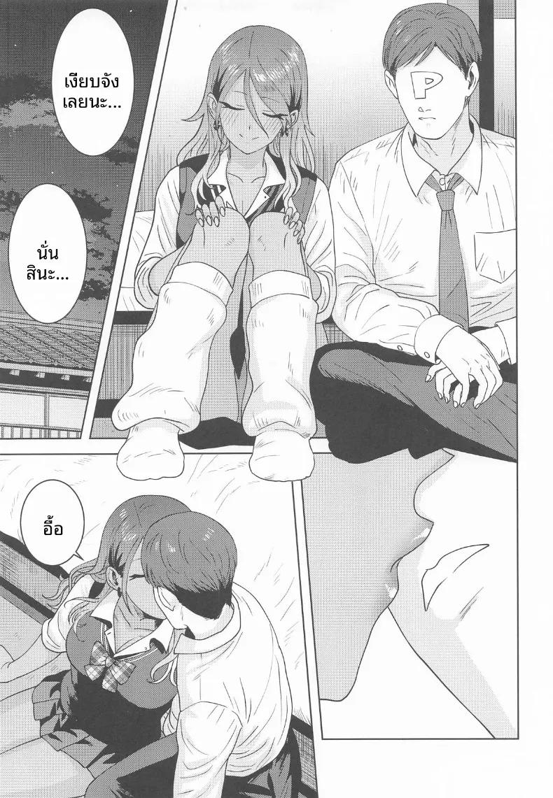 Doujin-Lc- อ่าน โดจิน มังฮวา เกาหลี ญี่ปุ่น จีน แปลไทย จังหวะหัวใจของเรา (Tsurui) (THE iDOLM@STER：Shiny Colors) ตอนที่ 1 2 3 4 5 6 7 8 9 10 11 12 13 14 ฟรี ไม่มีโฆษณา อ่าน โดจิน Manhwa เกาหลี ญี่ปุ่น จีน เรามีครบ คัดมาให้เน้นๆ โดจิน 18+ รับประกันความฟินโดย  Doujin Lc