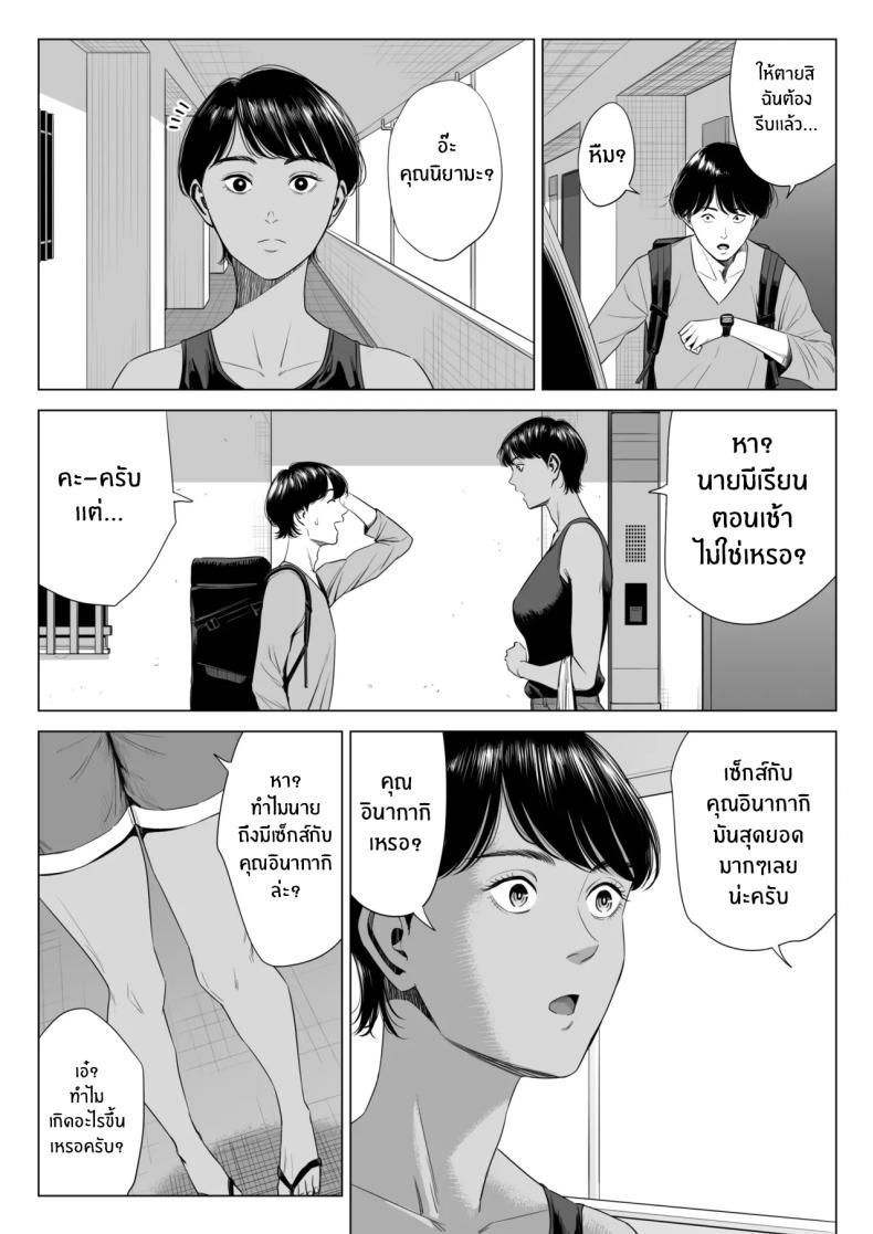 Doujin-Lc- อ่าน โดจิน มังฮวา เกาหลี ญี่ปุ่น จีน แปลไทย เพื่อนบ้านของผม [Tamagou] Hitodzuma Mansion 513 Goushitsu Sakura Madoka Married Woman's Apartment, Room 513 – Sakura Madoka ตอนที่ 1 2 3 4 5 6 7 8 9 10 11 12 13 14 ฟรี ไม่มีโฆษณา อ่าน โดจิน Manhwa เกาหลี ญี่ปุ่น จีน เรามีครบ คัดมาให้เน้นๆ โดจิน 18+ รับประกันความฟินโดย  Doujin Lc