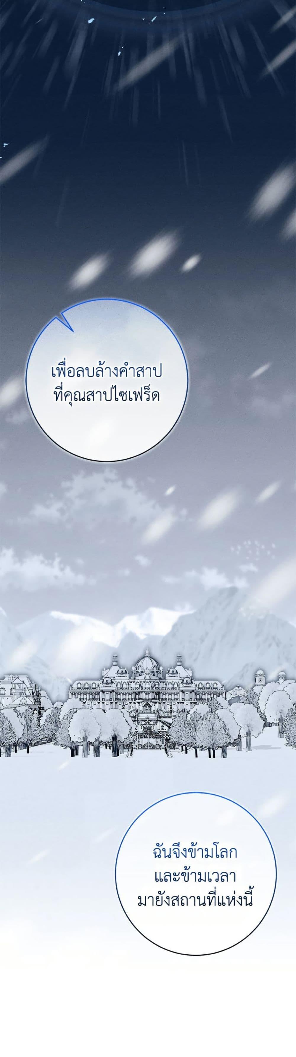 Manga-lc-com อ่านมังงะ อ่านการ์ตูน ออนไลน์ ฟรี Becoming the Lady of the Cursed Ducal House ตอนที่ 1 2 3 4 5 6 7 8 9 10 11 12 13 14 ฟรี ไม่มีโฆษณา Manga-lc - อ่าน มังงะ อ่าน การ์ตูน ออนไลน์ อ่านมังงะ ฟรี