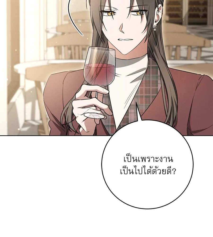 เรือนจำรัก ตอนที่ 14 รูปที่ 61