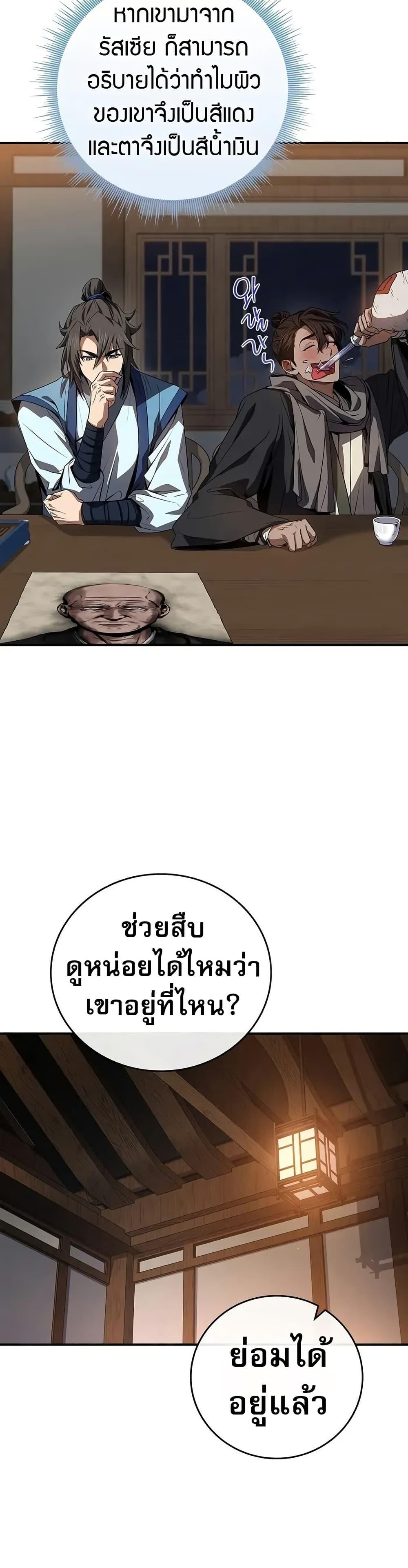 Manga-lc-com อ่านมังงะ อ่านการ์ตูน ออนไลน์ ฟรี Reincarnated Escort Warrior ตอนที่ 1 2 3 4 5 6 7 8 9 10 11 12 13 14 ฟรี ไม่มีโฆษณา Manga-lc - อ่าน มังงะ อ่าน การ์ตูน ออนไลน์ อ่านมังงะ ฟรี