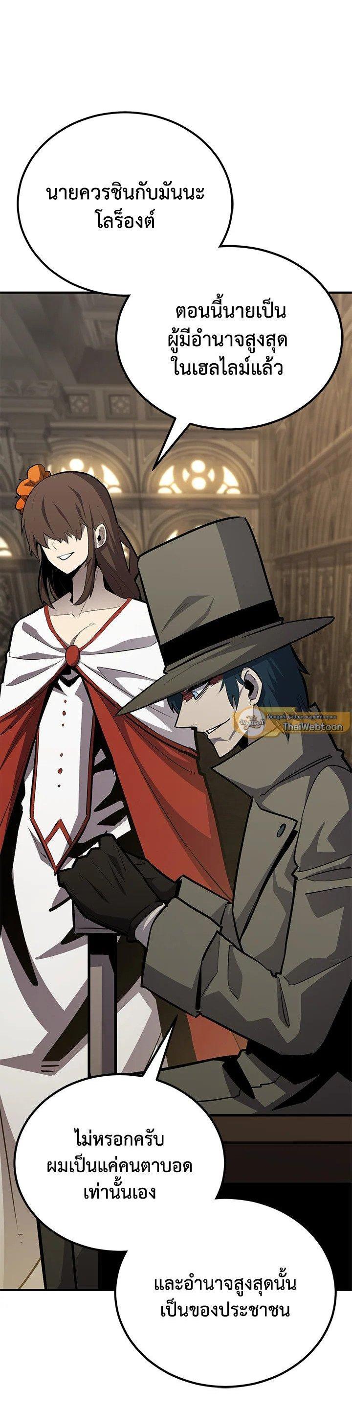 Manga-lc-com อ่านมังงะ อ่านการ์ตูน ออนไลน์ ฟรี Standard of Reincarnation ตอนที่ 1 2 3 4 5 6 7 8 9 10 11 12 13 14 ฟรี ไม่มีโฆษณา Manga-lc - อ่าน มังงะ อ่าน การ์ตูน ออนไลน์ อ่านมังงะ ฟรี