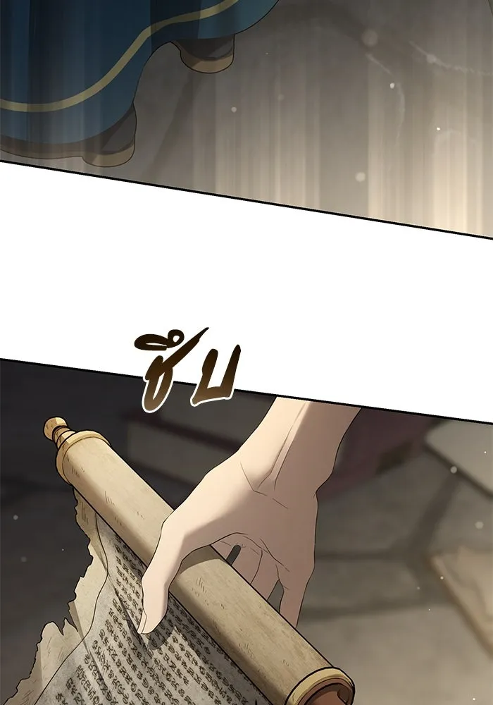 เกมรักด่านสุดท้ายจับนายพระเอก ตอนที่ 25 รูปที่ 82