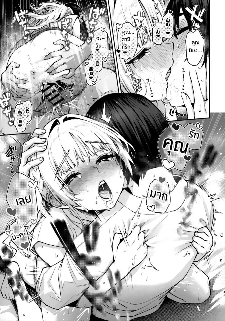 Doujin-Lc- อ่าน โดจิน มังฮวา เกาหลี ญี่ปุ่น จีน แปลไทย สภาเซ็กส์จัดการความใคร่ [Anmitsuyomogitei (Michiking)] Succubus Seitokai Shiko Shiko Shikkoubu - Succubus Student Fap Fap Executive Board ตอนที่ 1 2 3 4 5 6 7 8 9 10 11 12 13 14 ฟรี ไม่มีโฆษณา อ่าน โดจิน Manhwa เกาหลี ญี่ปุ่น จีน เรามีครบ คัดมาให้เน้นๆ โดจิน 18+ รับประกันความฟินโดย  Doujin Lc