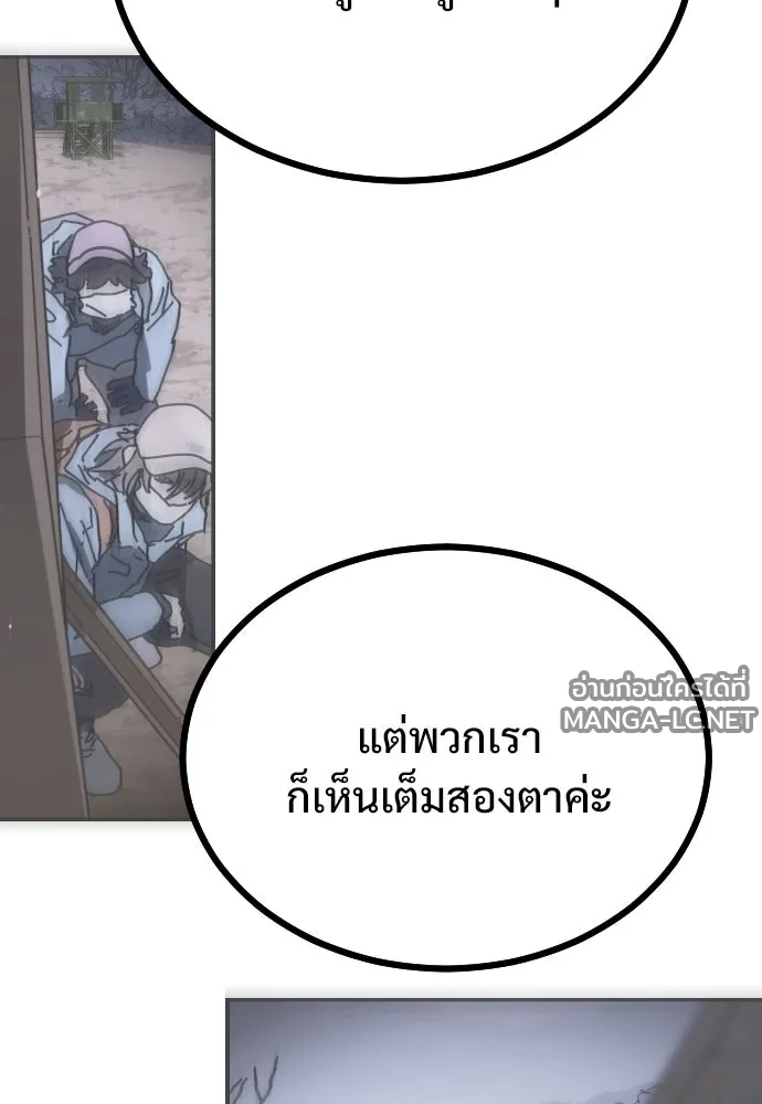 Manga-lc-com อ่านมังงะ อ่านการ์ตูน ออนไลน์ ฟรี วันดีคืนดี โซลก็ ตอนที่ 1 2 3 4 5 6 7 8 9 10 11 12 13 14 ฟรี ไม่มีโฆษณา Manga-lc - อ่าน มังงะ อ่าน การ์ตูน ออนไลน์ อ่านมังงะ ฟรี