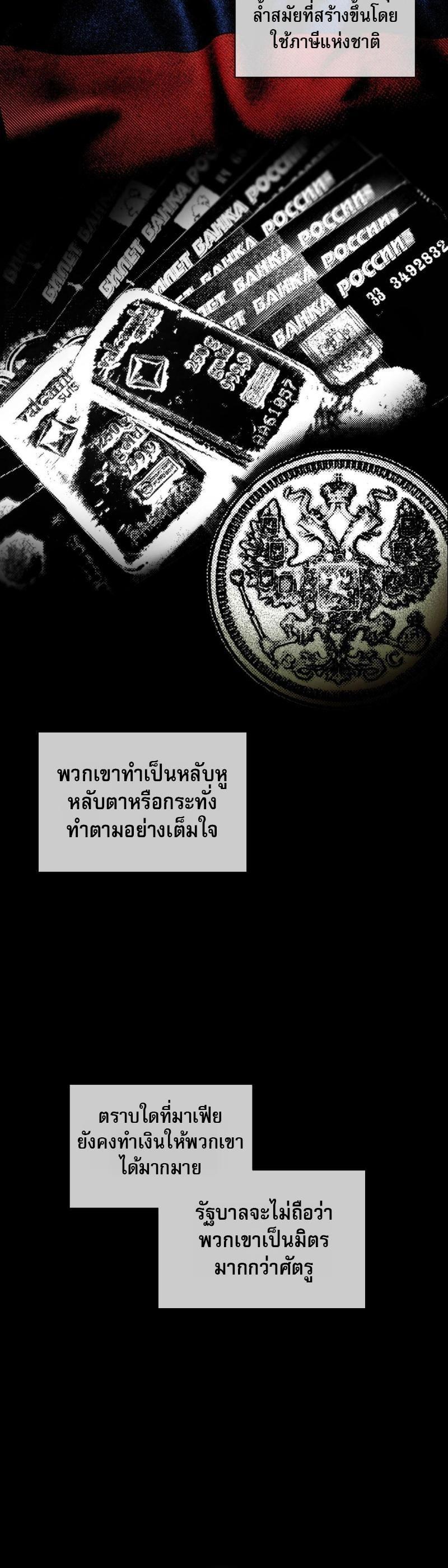 Manga-lc-com อ่านมังงะ อ่านการ์ตูน ออนไลน์ ฟรี Codename Anastasia ตอนที่ 1 2 3 4 5 6 7 8 9 10 11 12 13 14 ฟรี ไม่มีโฆษณา Manga-lc - อ่าน มังงะ อ่าน การ์ตูน ออนไลน์ อ่านมังงะ ฟรี