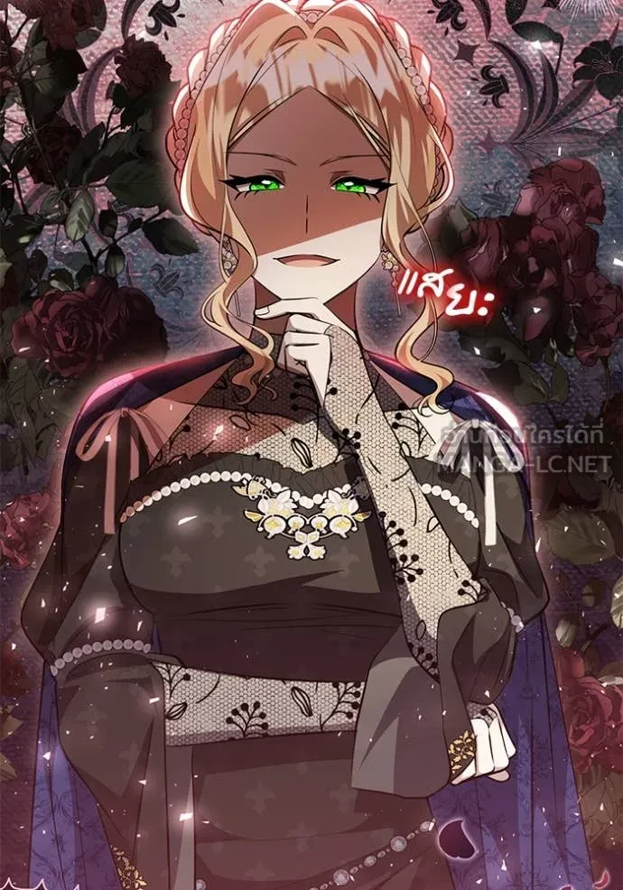 ป๊ะป๋าขา หนูลาแล้ว ตอนที่ 71 รูปที่ 38