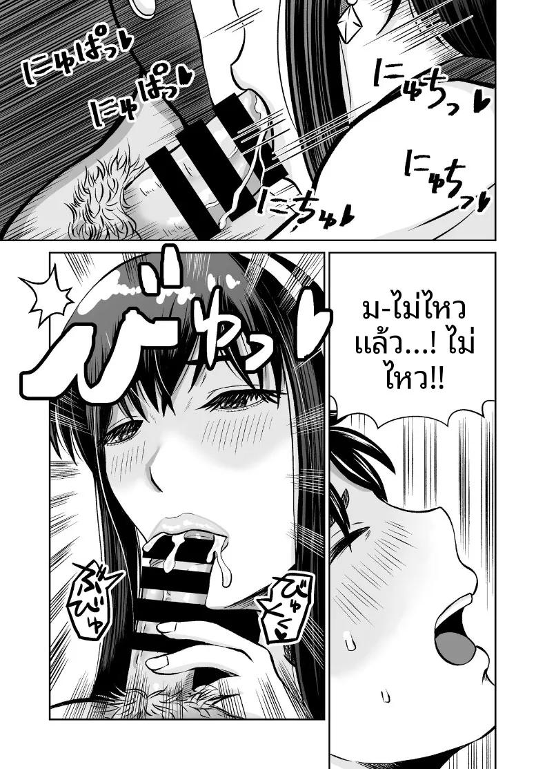Doujin-Lc- อ่าน โดจิน มังฮวา เกาหลี ญี่ปุ่น จีน แปลไทย เเค่ไปคาเฟ่เเต่ดันกลายเป็นเรื่อง NTR (kumano daisyogun) ตอนที่ 1 2 3 4 5 6 7 8 9 10 11 12 13 14 ฟรี ไม่มีโฆษณา อ่าน โดจิน Manhwa เกาหลี ญี่ปุ่น จีน เรามีครบ คัดมาให้เน้นๆ โดจิน 18+ รับประกันความฟินโดย  Doujin Lc