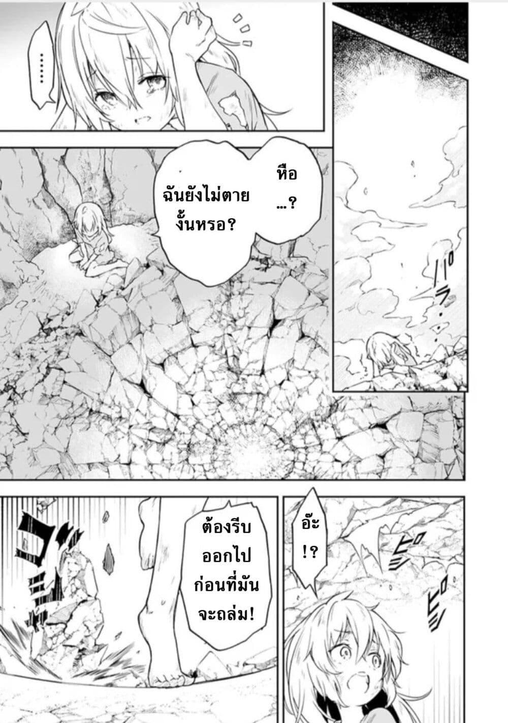 Manga-lc-com อ่านมังงะ อ่านการ์ตูน ออนไลน์ ฟรี Jussai no Saikyou Madoushi ตอนที่ 1 2 3 4 5 6 7 8 9 10 11 12 13 14 ฟรี ไม่มีโฆษณา Manga-lc - อ่าน มังงะ อ่าน การ์ตูน ออนไลน์ อ่านมังงะ ฟรี