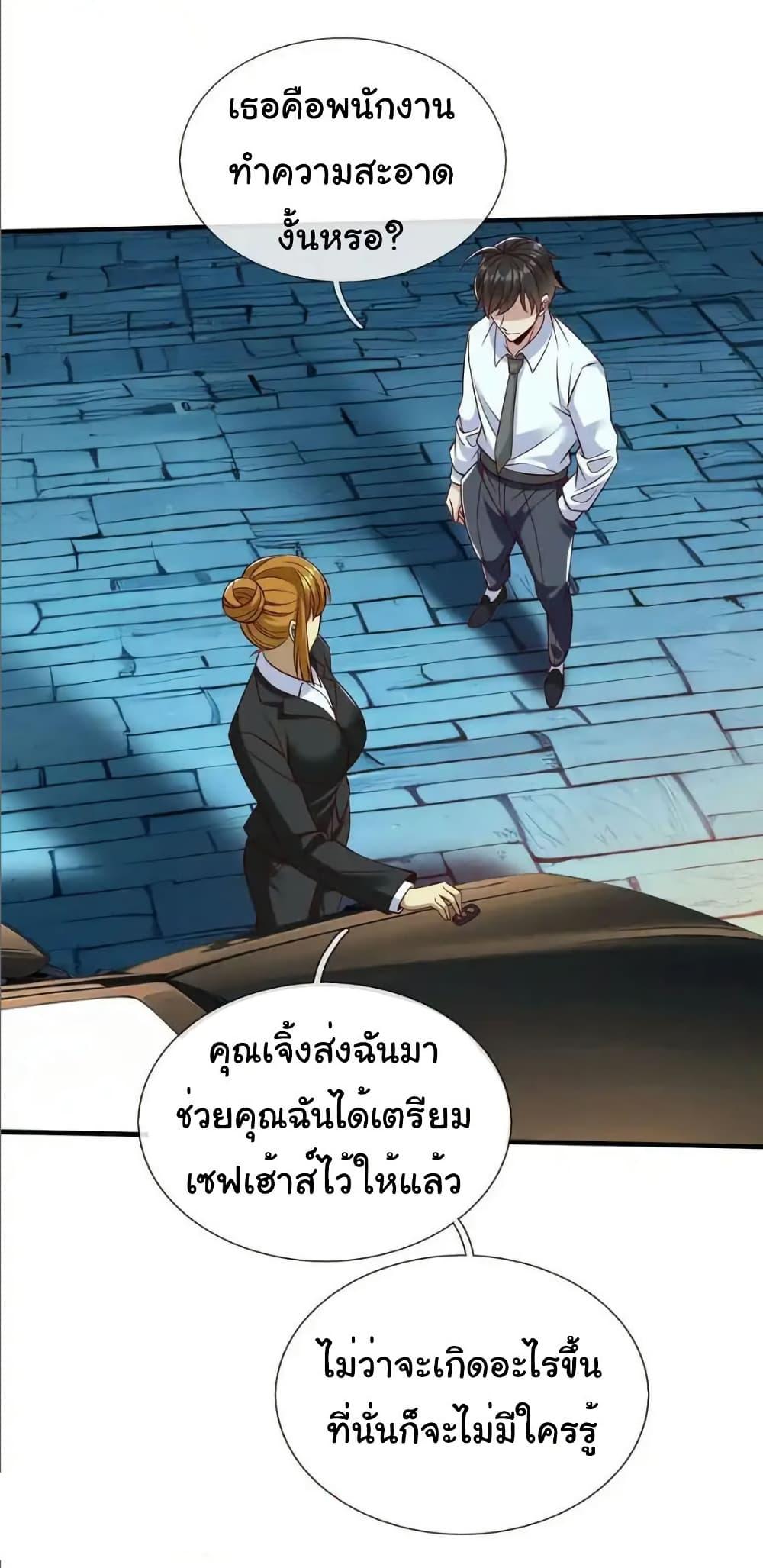 Manga-lc-com อ่านมังงะ อ่านการ์ตูน ออนไลน์ ฟรี I cultivated to become a god in the city ตอนที่ 1 2 3 4 5 6 7 8 9 10 11 12 13 14 ฟรี ไม่มีโฆษณา Manga-lc - อ่าน มังงะ อ่าน การ์ตูน ออนไลน์ อ่านมังงะ ฟรี