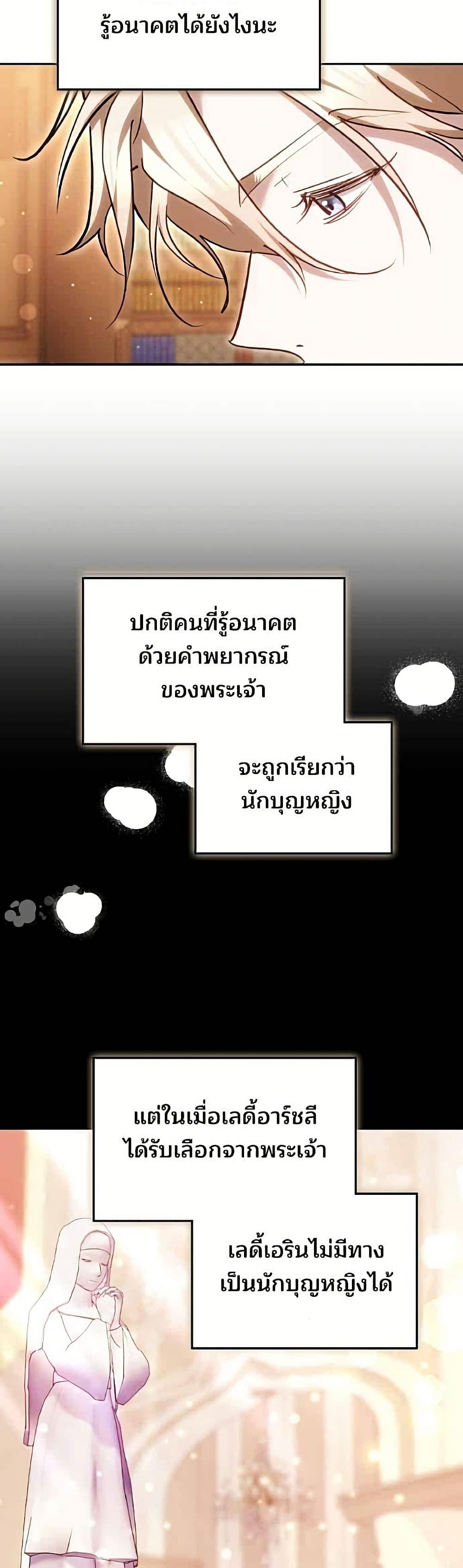 Manga-lc-com อ่านมังงะ อ่านการ์ตูน ออนไลน์ ฟรี The Reason Why the Villainess Picked up a Sword ตอนที่ 1 2 3 4 5 6 7 8 9 10 11 12 13 14 ฟรี ไม่มีโฆษณา Manga-lc - อ่าน มังงะ อ่าน การ์ตูน ออนไลน์ อ่านมังงะ ฟรี