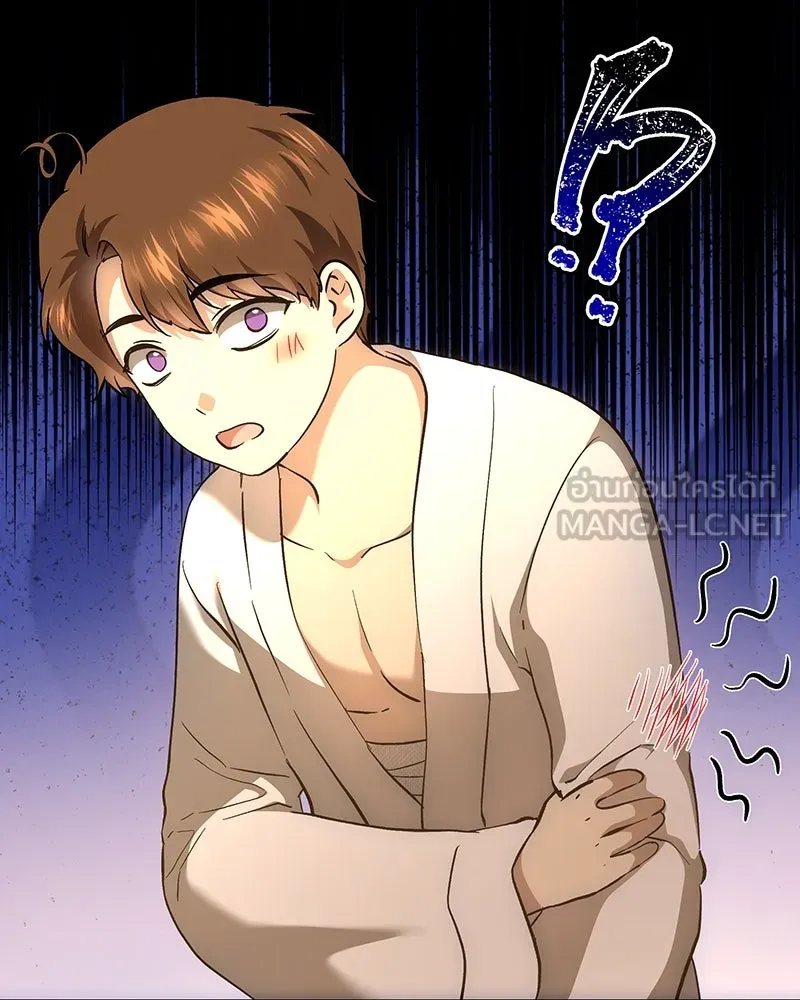 เจ้าหญิงคลั่งแห่งวังหลวง ตอนที่ 147 รูปที่ 24