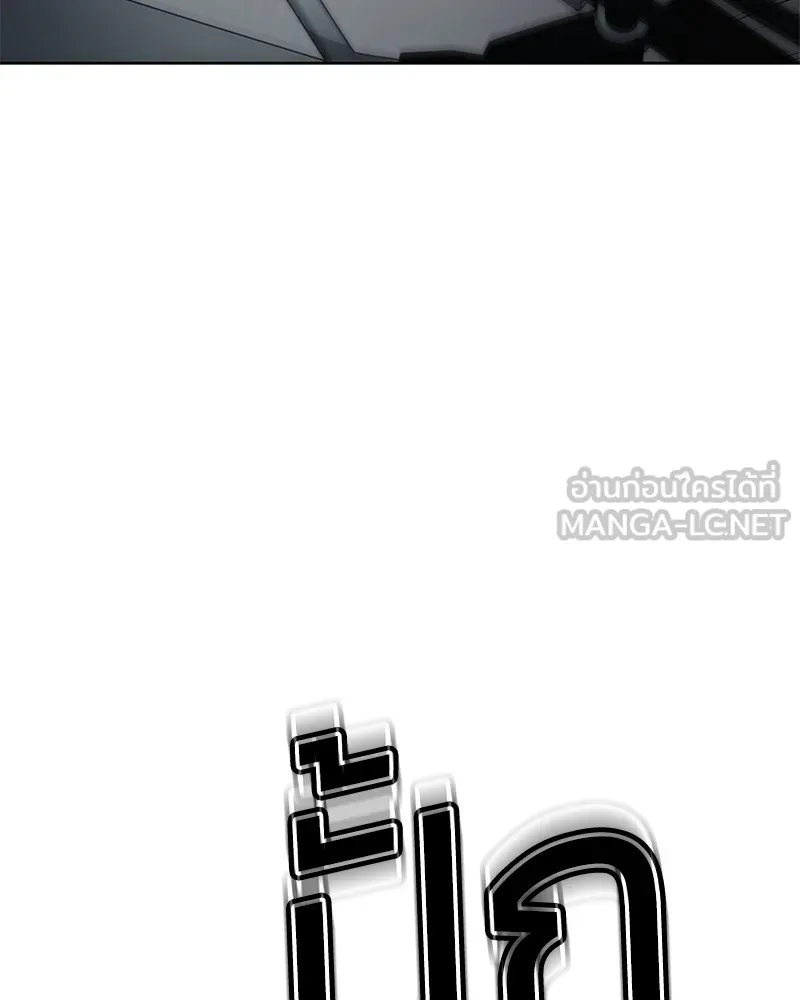 แบคXX ตอนที่ 96 รูปที่ 132