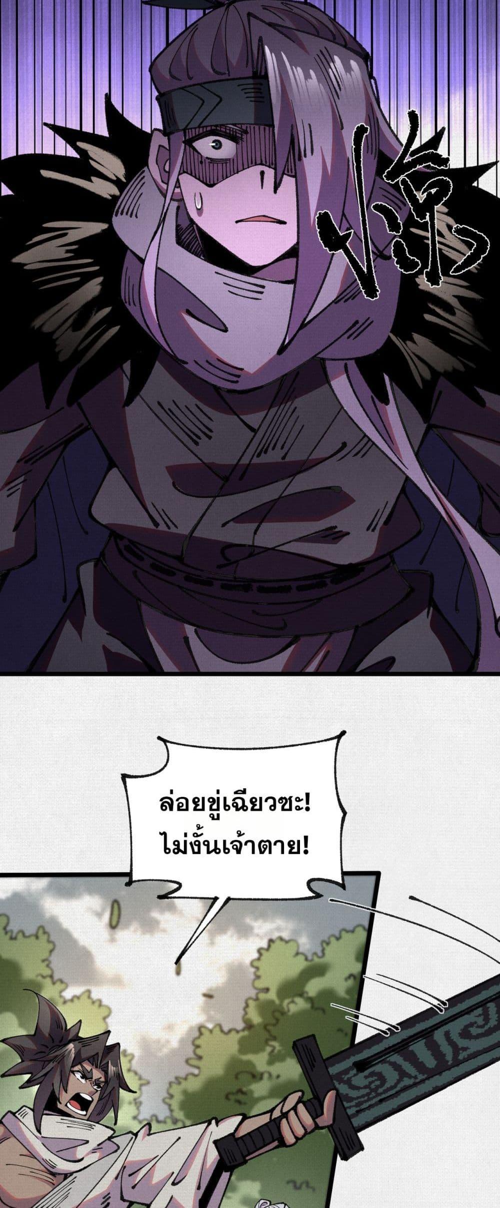 Manga-lc-com อ่านมังงะ อ่านการ์ตูน ออนไลน์ ฟรี Soul of Chi You ตอนที่ 1 2 3 4 5 6 7 8 9 10 11 12 13 14 ฟรี ไม่มีโฆษณา Manga-lc - อ่าน มังงะ อ่าน การ์ตูน ออนไลน์ อ่านมังงะ ฟรี