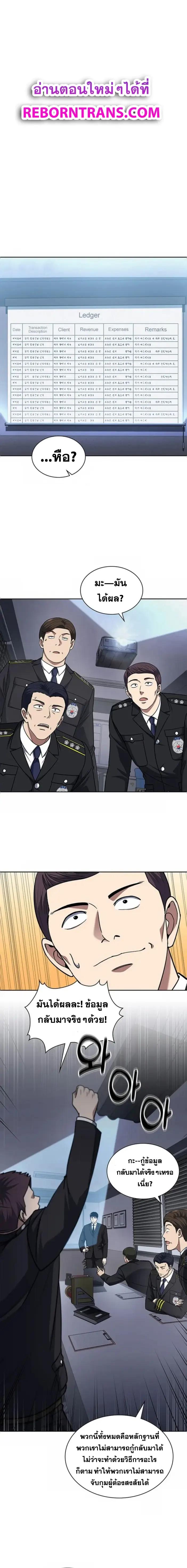 Manga-lc-com อ่านมังงะ อ่านการ์ตูน ออนไลน์ ฟรี Police Returner’s Reset Life ตอนที่ 1 2 3 4 5 6 7 8 9 10 11 12 13 14 ฟรี ไม่มีโฆษณา Manga-lc - อ่าน มังงะ อ่าน การ์ตูน ออนไลน์ อ่านมังงะ ฟรี