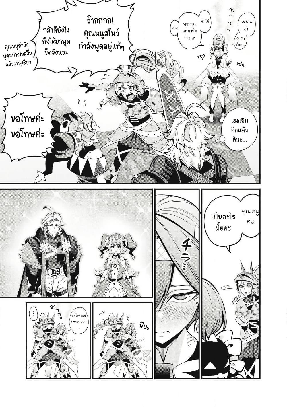 Manga-lc-com อ่านมังงะ อ่านการ์ตูน ออนไลน์ ฟรี Tsuihou Sareta Tenshou Juu Kishi wa game Chishiki de Musou Suru ตอนที่ 1 2 3 4 5 6 7 8 9 10 11 12 13 14 ฟรี ไม่มีโฆษณา Manga-lc - อ่าน มังงะ อ่าน การ์ตูน ออนไลน์ อ่านมังงะ ฟรี