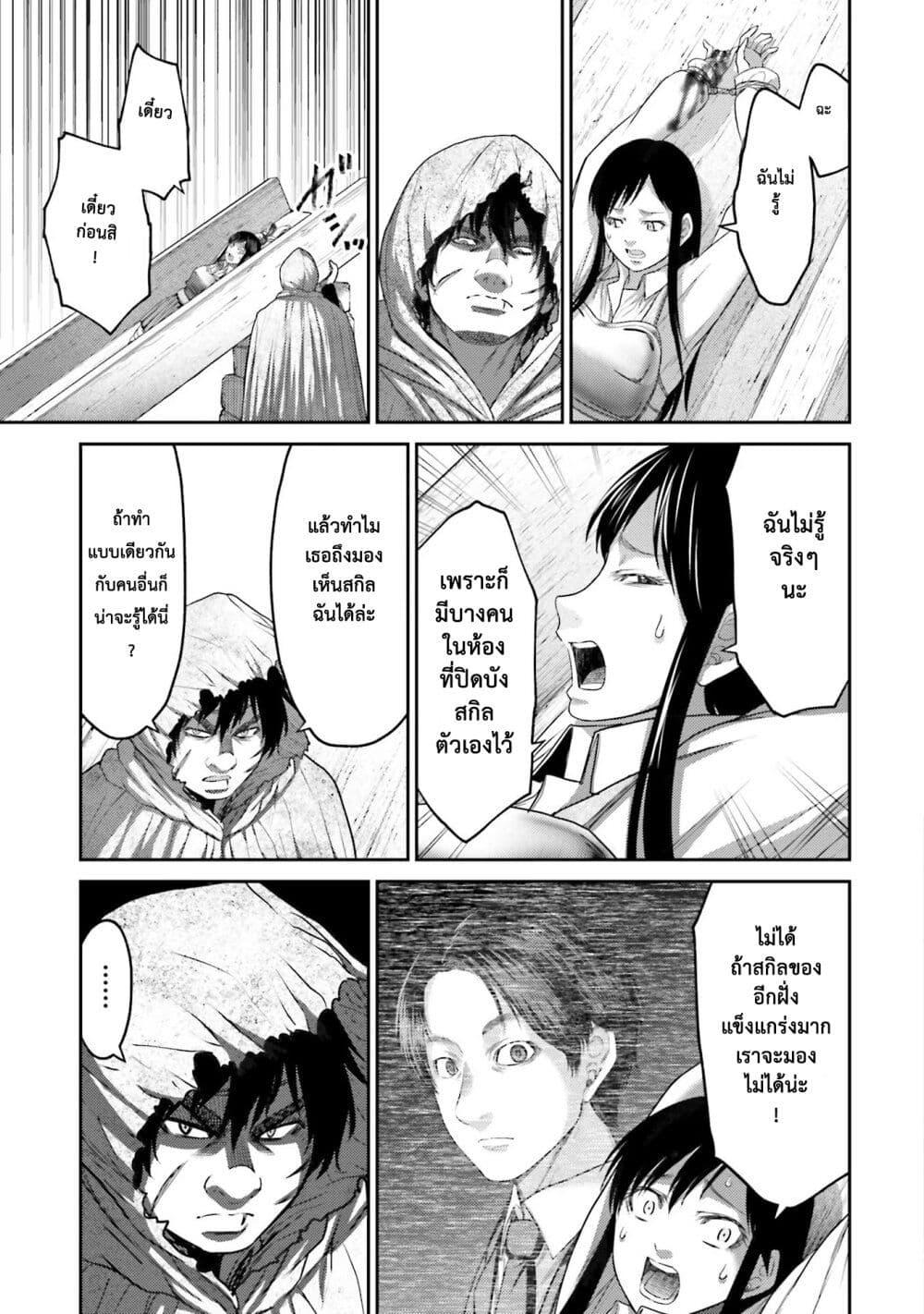 Manga-lc-com อ่านมังงะ อ่านการ์ตูน ออนไลน์ ฟรี Buta no Fukushuu ตอนที่ 1 2 3 4 5 6 7 8 9 10 11 12 13 14 ฟรี ไม่มีโฆษณา Manga-lc - อ่าน มังงะ อ่าน การ์ตูน ออนไลน์ อ่านมังงะ ฟรี