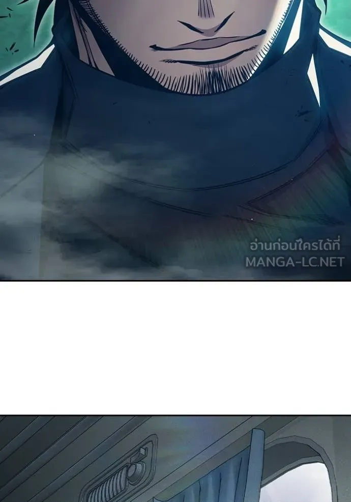 เยาวชนคนคุก ตอนที่ 83 รูปที่ 111