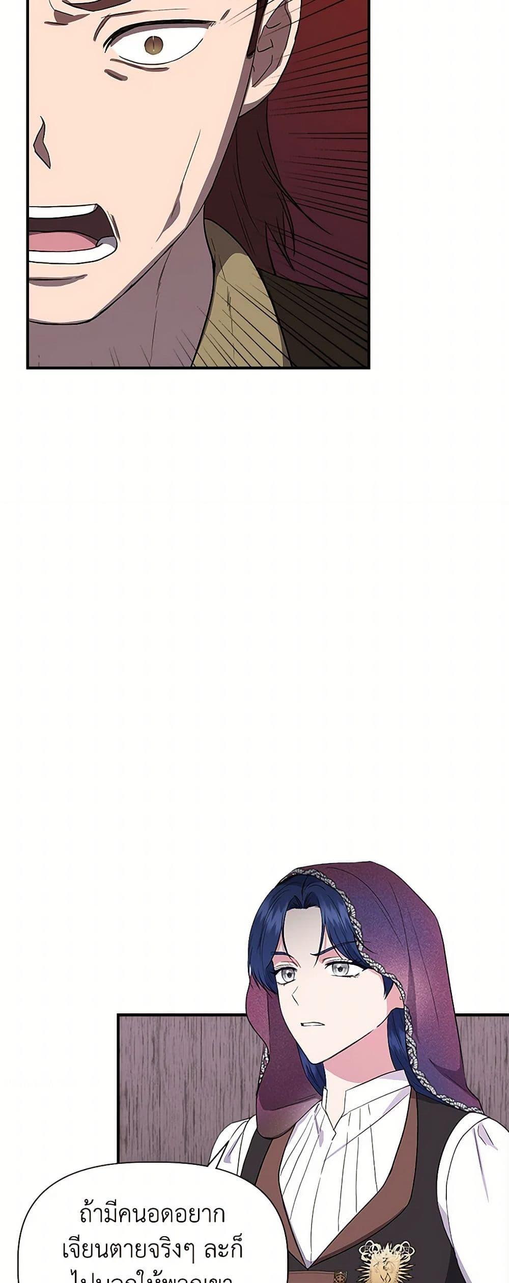 Manga-lc-com อ่านมังงะ อ่านการ์ตูน ออนไลน์ ฟรี I Wasn’t the Cinderella ตอนที่ 1 2 3 4 5 6 7 8 9 10 11 12 13 14 ฟรี ไม่มีโฆษณา Manga-lc - อ่าน มังงะ อ่าน การ์ตูน ออนไลน์ อ่านมังงะ ฟรี