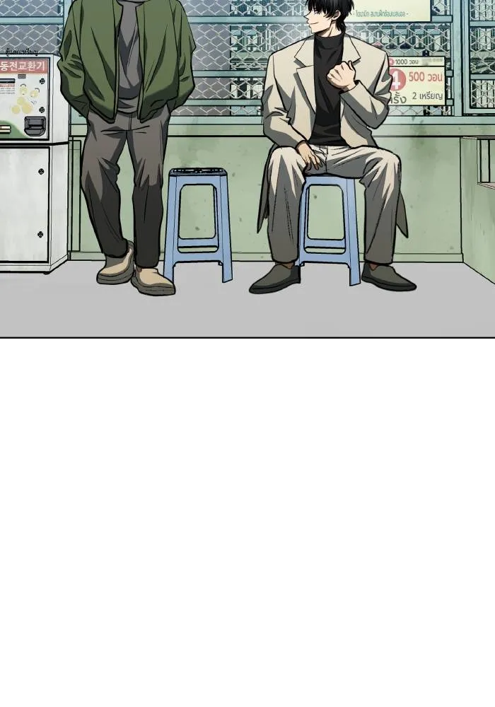 ราชาแห่งอ็อกทากอน ตอนที่ 68 รูปที่ 67