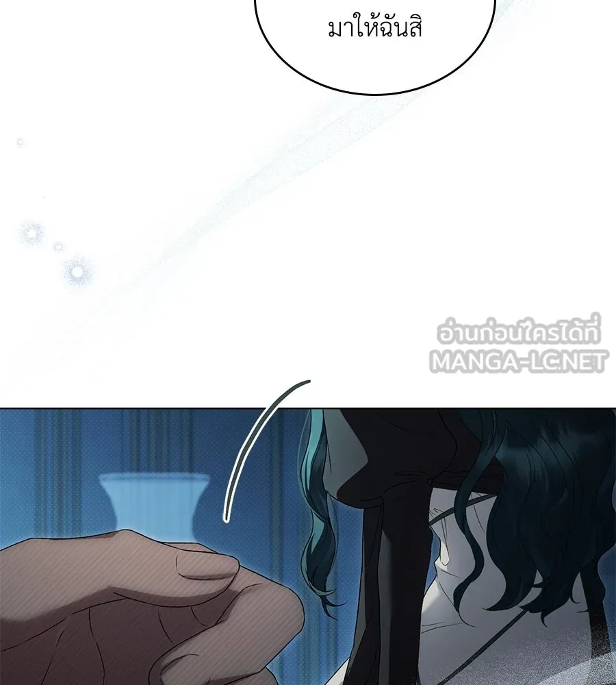 เล่ห์รักชนชั้นสูง ตอนที่ 57 รูปที่ 72