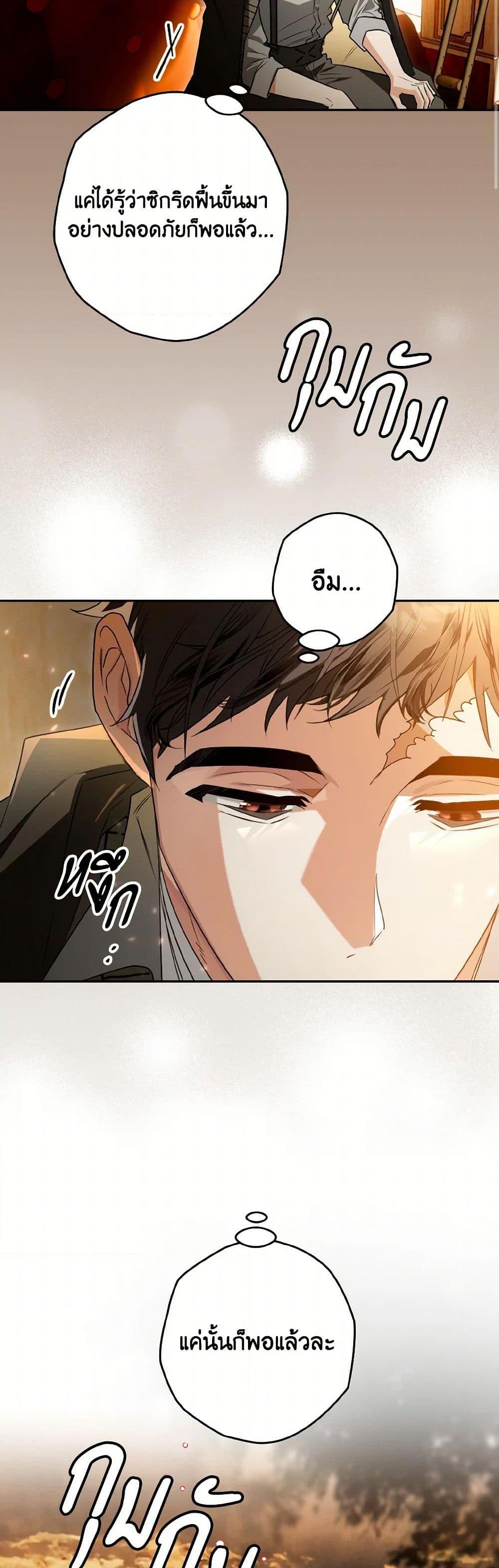 Manga-lc-com อ่านมังงะ อ่านการ์ตูน ออนไลน์ ฟรี Sigrid ตอนที่ 1 2 3 4 5 6 7 8 9 10 11 12 13 14 ฟรี ไม่มีโฆษณา Manga-lc - อ่าน มังงะ อ่าน การ์ตูน ออนไลน์ อ่านมังงะ ฟรี