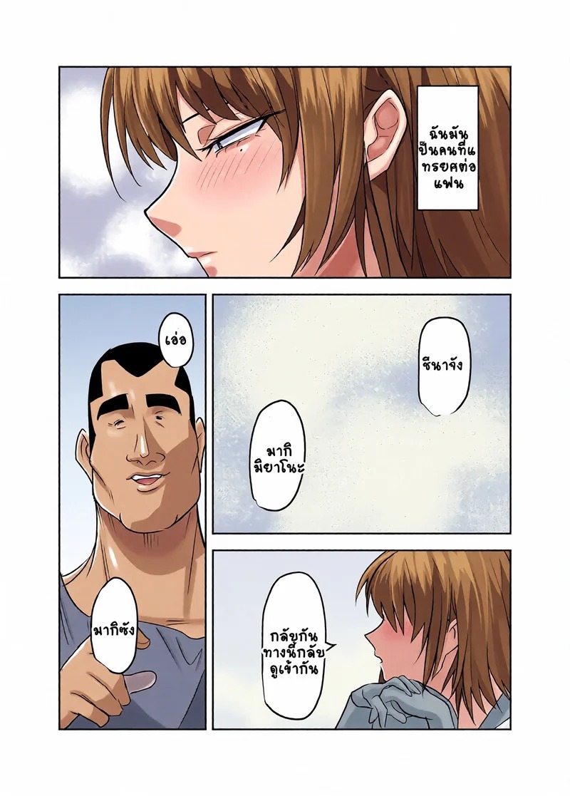 Doujin-Lc- อ่าน โดจิน มังฮวา เกาหลี ญี่ปุ่น จีน แปลไทย สุดท้ายแล้วพวกเราก็เหมือนๆ กัน  [Hormone Nabe (Seinen Hormone)] Metsuki no Warui Kanojo ga NTR sareru Hon ตอนที่ 1 ฟรี ไม่มีโฆษณา อ่าน โดจิน Manhwa เกาหลี ญี่ปุ่น จีน เรามีครบ คัดมาให้เน้นๆ โดจิน 18+ รับประกันความฟินโดย Doujin Lc