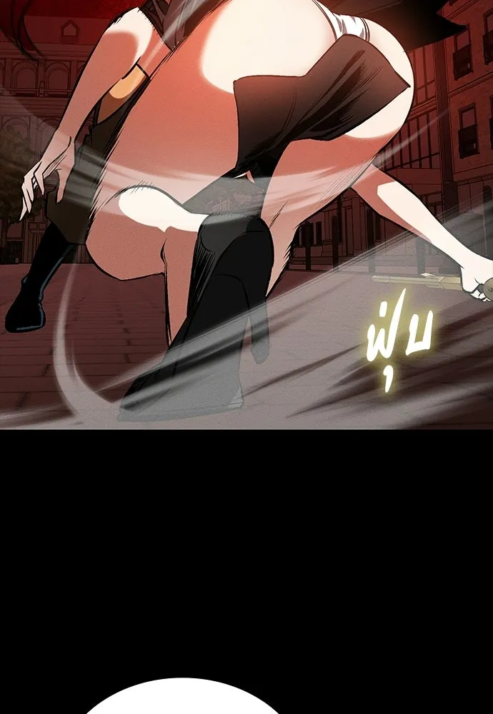 มือสังหารพันธุ์อมตะ ตอนที่ 67 รูปที่ 35