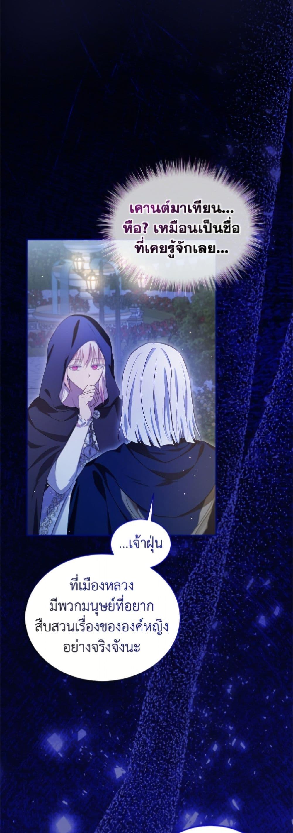 Manga-lc-com อ่านมังงะ อ่านการ์ตูน ออนไลน์ ฟรี I Was Reincarnated as a Baby Fox God ตอนที่ 1 2 3 4 5 6 7 8 9 10 11 12 13 14 ฟรี ไม่มีโฆษณา Manga-lc - อ่าน มังงะ อ่าน การ์ตูน ออนไลน์ อ่านมังงะ ฟรี