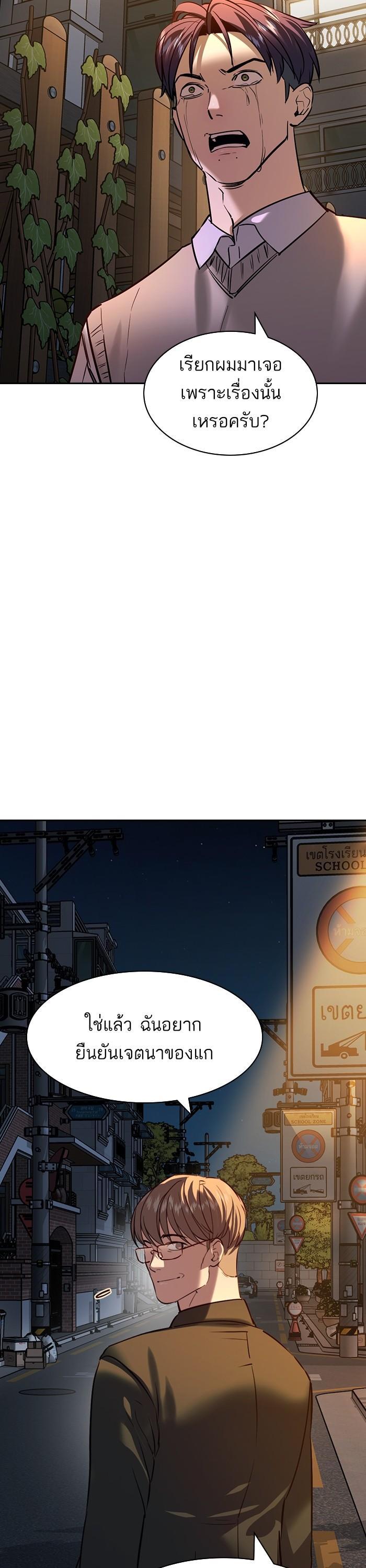 Manga-lc-com อ่านมังงะ อ่านการ์ตูน ออนไลน์ ฟรี The World Is Money and Power กลโกงโลกพนัน ตอนที่ 1 2 3 4 5 6 7 8 9 10 11 12 13 14 ฟรี ไม่มีโฆษณา Manga-lc - อ่าน มังงะ อ่าน การ์ตูน ออนไลน์ อ่านมังงะ ฟรี