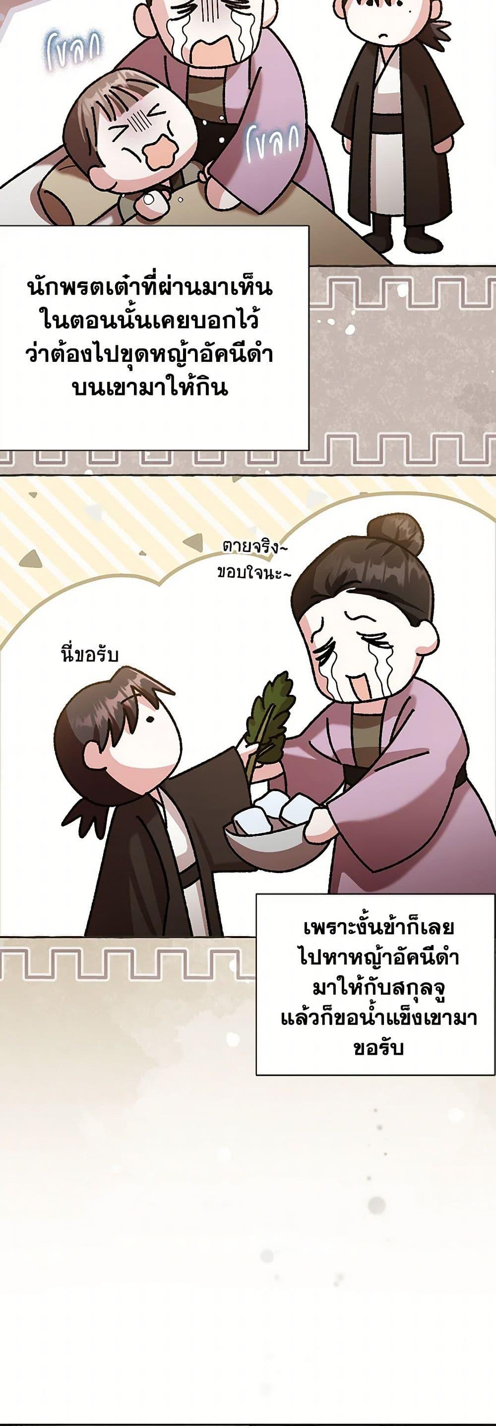 Manga-lc-com อ่านมังงะ อ่านการ์ตูน ออนไลน์ ฟรี The Overflowing Elixir of the Fallen House ตอนที่ 1 2 3 4 5 6 7 8 9 10 11 12 13 14 ฟรี ไม่มีโฆษณา Manga-lc - อ่าน มังงะ อ่าน การ์ตูน ออนไลน์ อ่านมังงะ ฟรี