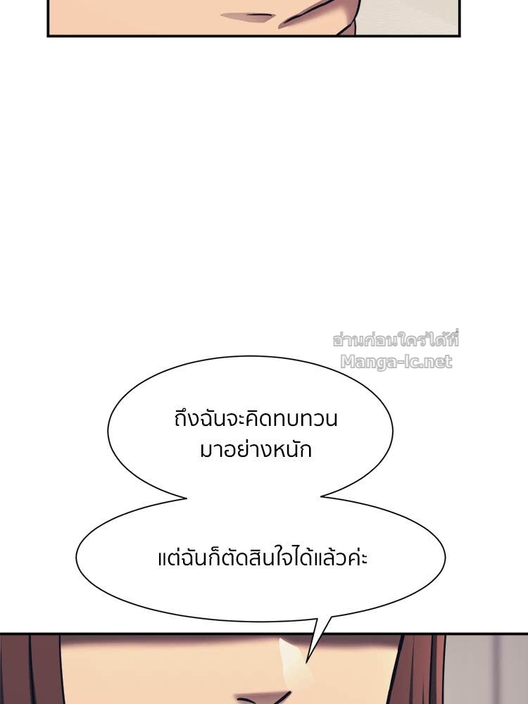 Doujin-Lc- อ่าน โดจิน มังฮวา เกาหลี ญี่ปุ่น จีน แปลไทย โคตรแกร่ง ตอนที่ 1 2 3 4 5 6 7 8 9 10 11 12 13 14 ฟรี ไม่มีโฆษณา อ่าน โดจิน Manhwa เกาหลี ญี่ปุ่น จีน เรามีครบ คัดมาให้เน้นๆ โดจิน 18+ รับประกันความฟินโดย Doujin Lc