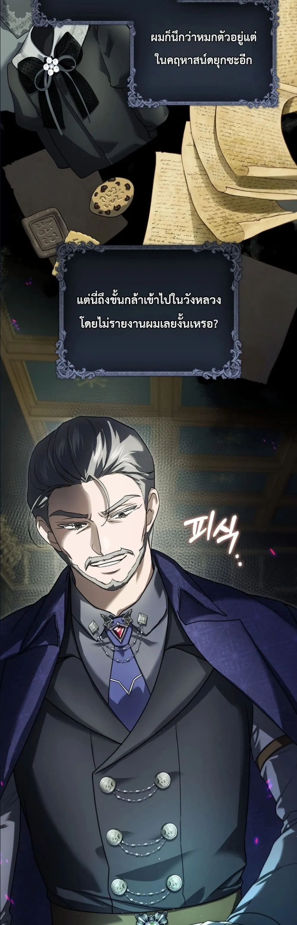 Manga-lc-com อ่านมังงะ อ่านการ์ตูน ออนไลน์ ฟรี I Am the 5-Year-Old Spy Who Kidnapped the Villain ตอนที่ 1 2 3 4 5 6 7 8 9 10 11 12 13 14 ฟรี ไม่มีโฆษณา Manga-lc - อ่าน มังงะ อ่าน การ์ตูน ออนไลน์ อ่านมังงะ ฟรี