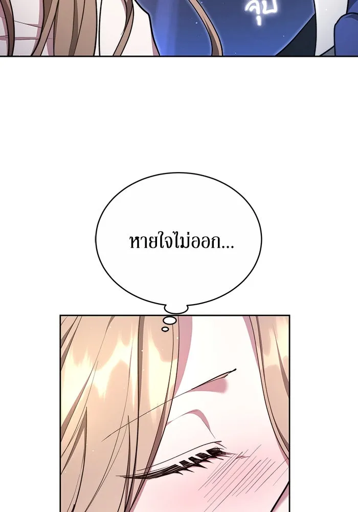 ละลายรักให้ล้นใจ ตอนที่ 12 รูปที่ 7