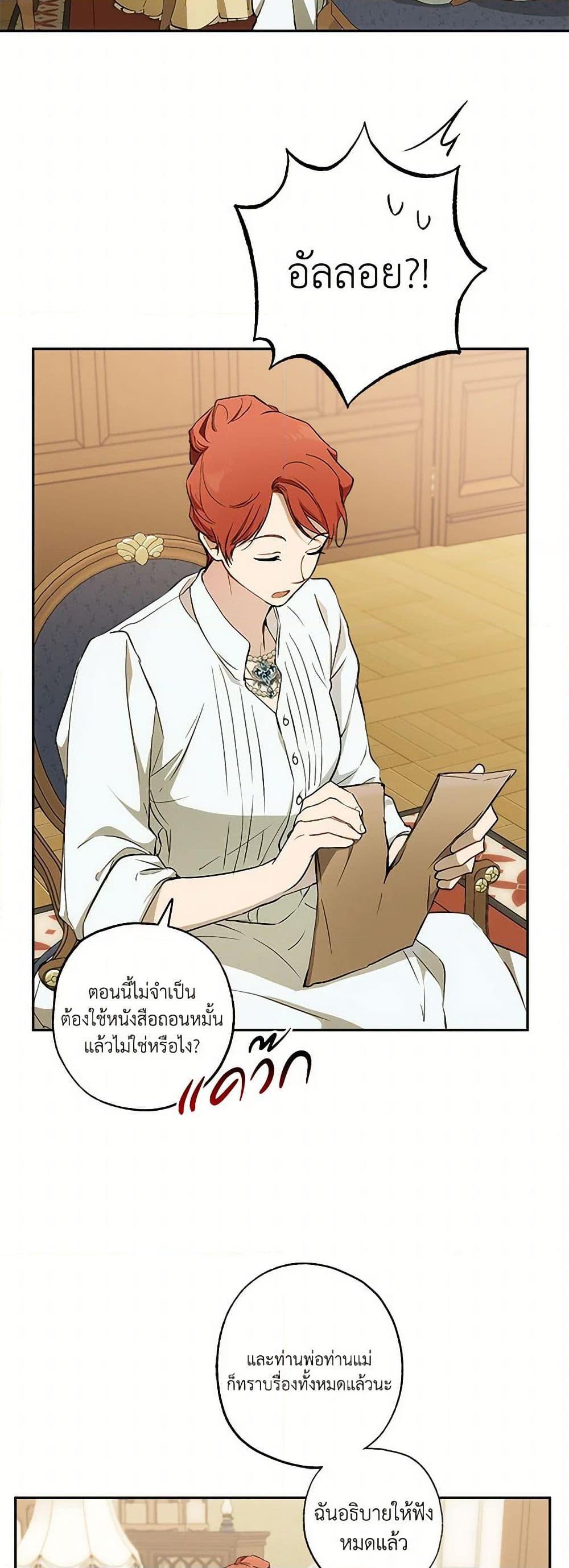 Manga-lc-com อ่านมังงะ อ่านการ์ตูน ออนไลน์ ฟรี It Was All a Mistake ตอนที่ 1 2 3 4 5 6 7 8 9 10 11 12 13 14 ฟรี ไม่มีโฆษณา Manga-lc - อ่าน มังงะ อ่าน การ์ตูน ออนไลน์ อ่านมังงะ ฟรี