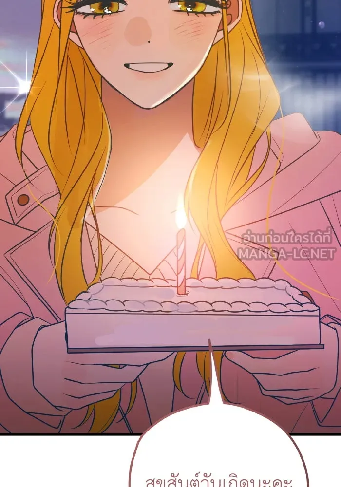 รักนี้ไม่มีรีไซเคิล ตอนที่ 64 รูปที่ 126