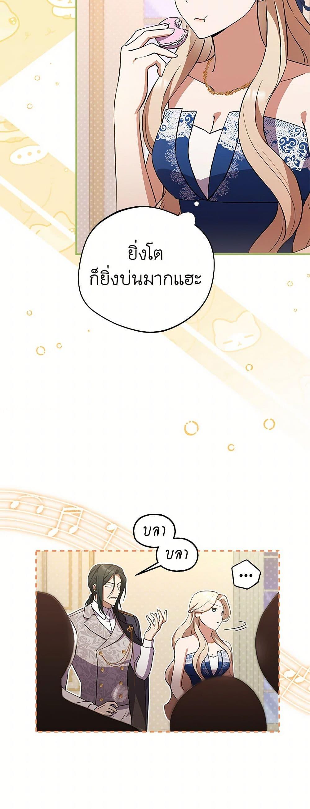 Manga-lc-com อ่านมังงะ อ่านการ์ตูน ออนไลน์ ฟรี There Is No Need to Be Obsessed ตอนที่ 1 2 3 4 5 6 7 8 9 10 11 12 13 14 ฟรี ไม่มีโฆษณา Manga-lc - อ่าน มังงะ อ่าน การ์ตูน ออนไลน์ อ่านมังงะ ฟรี