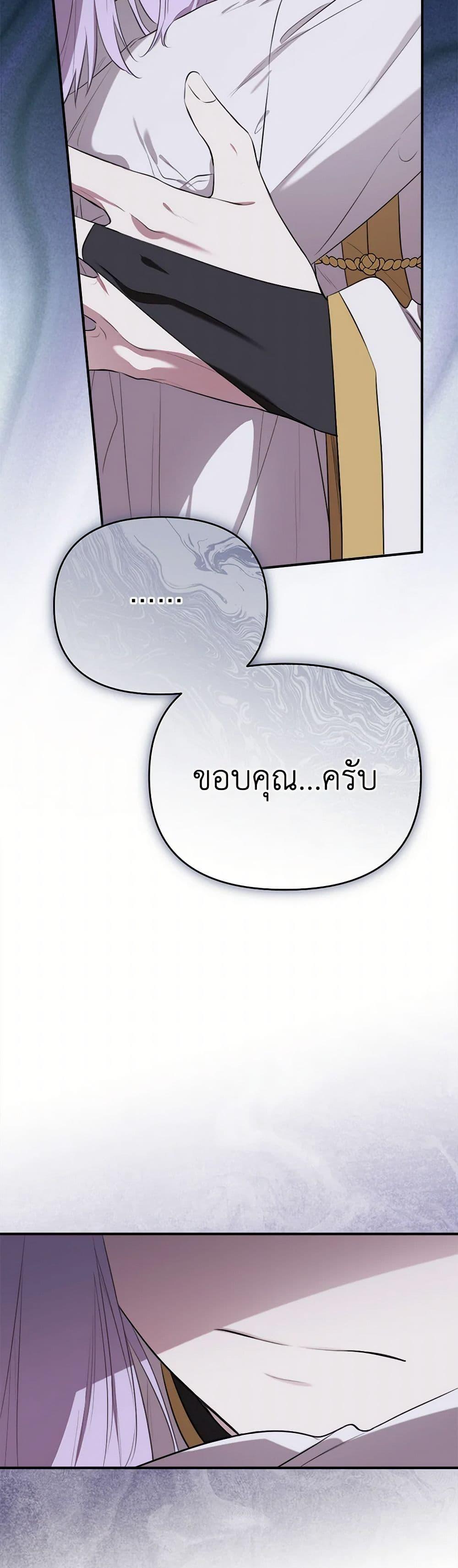 Manga-lc-com อ่านมังงะ อ่านการ์ตูน ออนไลน์ ฟรี I Became the Male Lead’s Stepmother ตอนที่ 1 2 3 4 5 6 7 8 9 10 11 12 13 14 ฟรี ไม่มีโฆษณา Manga-lc - อ่าน มังงะ อ่าน การ์ตูน ออนไลน์ อ่านมังงะ ฟรี