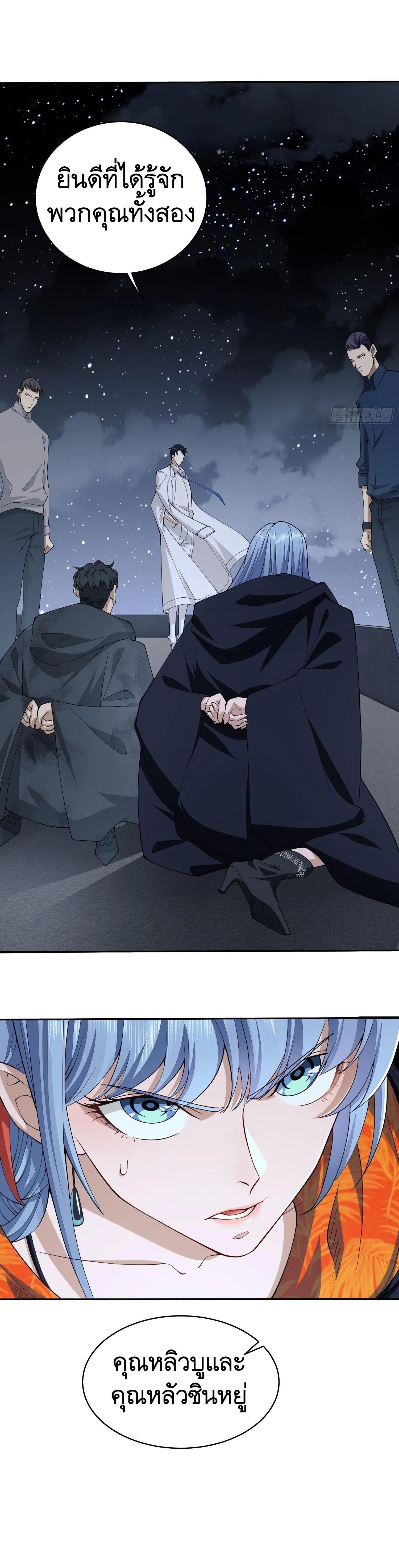 Manga-lc-com อ่านมังงะ อ่านการ์ตูน ออนไลน์ ฟรี The First Order ตอนที่ 1 2 3 4 5 6 7 8 9 10 11 12 13 14 ฟรี ไม่มีโฆษณา Manga-lc - อ่าน มังงะ อ่าน การ์ตูน ออนไลน์ อ่านมังงะ ฟรี