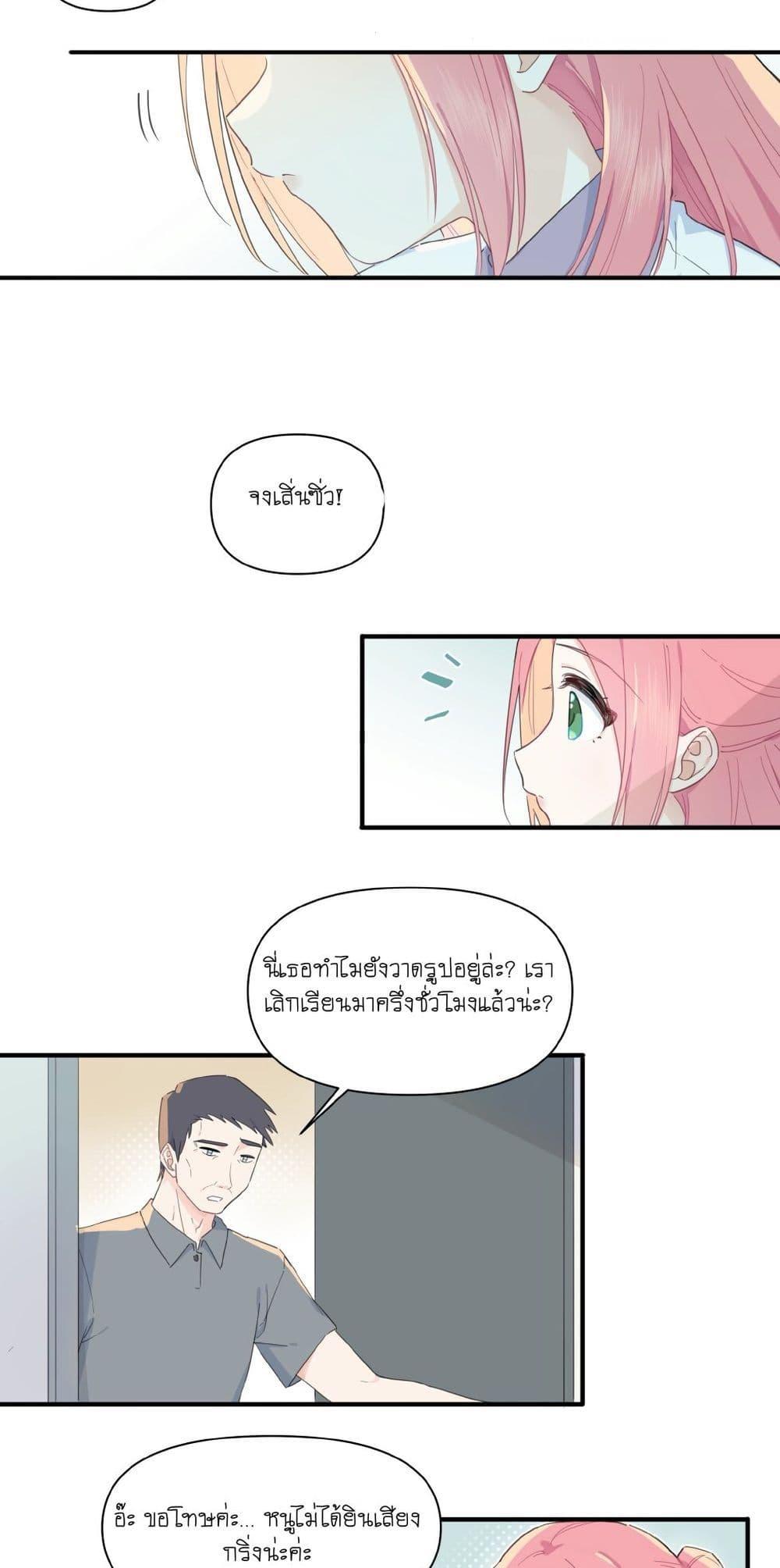 Manga-lc-com อ่านมังงะ อ่านการ์ตูน ออนไลน์ ฟรี Love Gives Me Superpowers ตอนที่ 1 2 3 4 5 6 7 8 9 10 11 12 13 14 ฟรี ไม่มีโฆษณา Manga-lc - อ่าน มังงะ อ่าน การ์ตูน ออนไลน์ อ่านมังงะ ฟรี