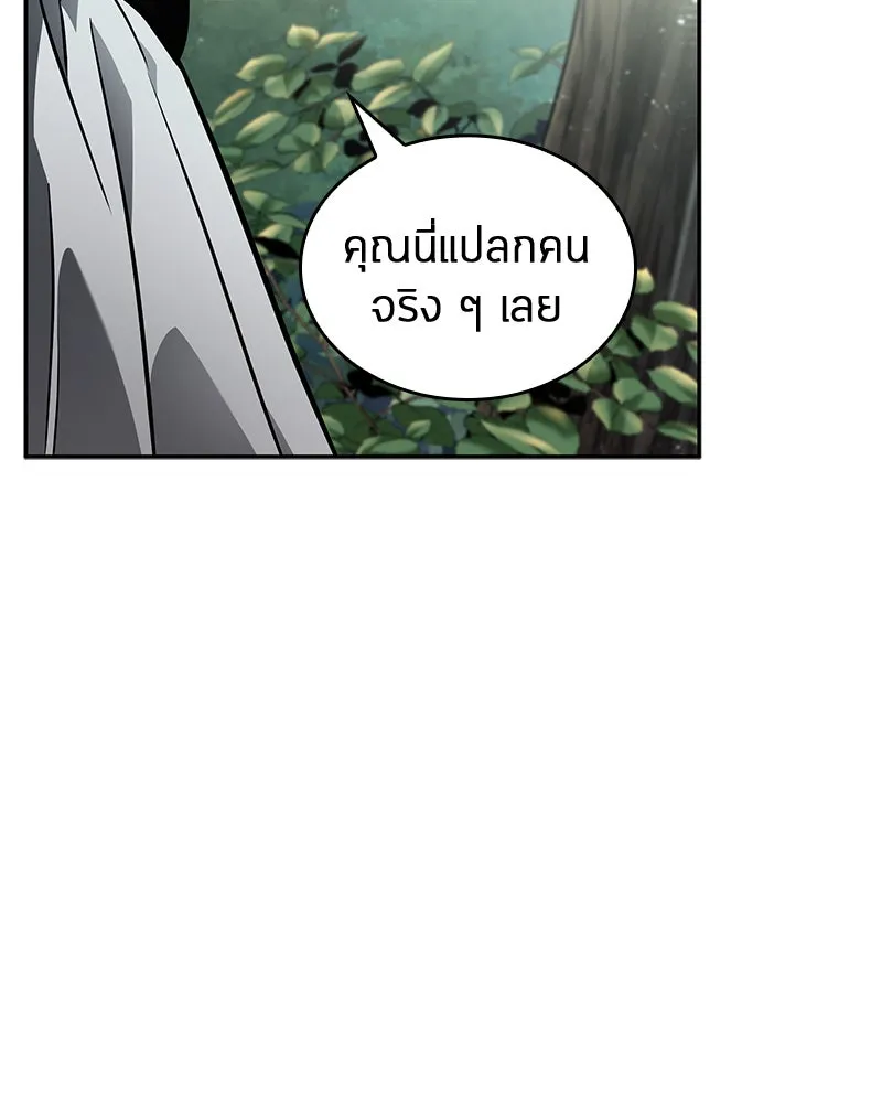 Omniscient Reader อ่านชะตาวันสิ้นโลก ตอนที่ 25 เหล่าผู้เผชิญหน้ากับเทพเจ้า (1 รูปที่ 61