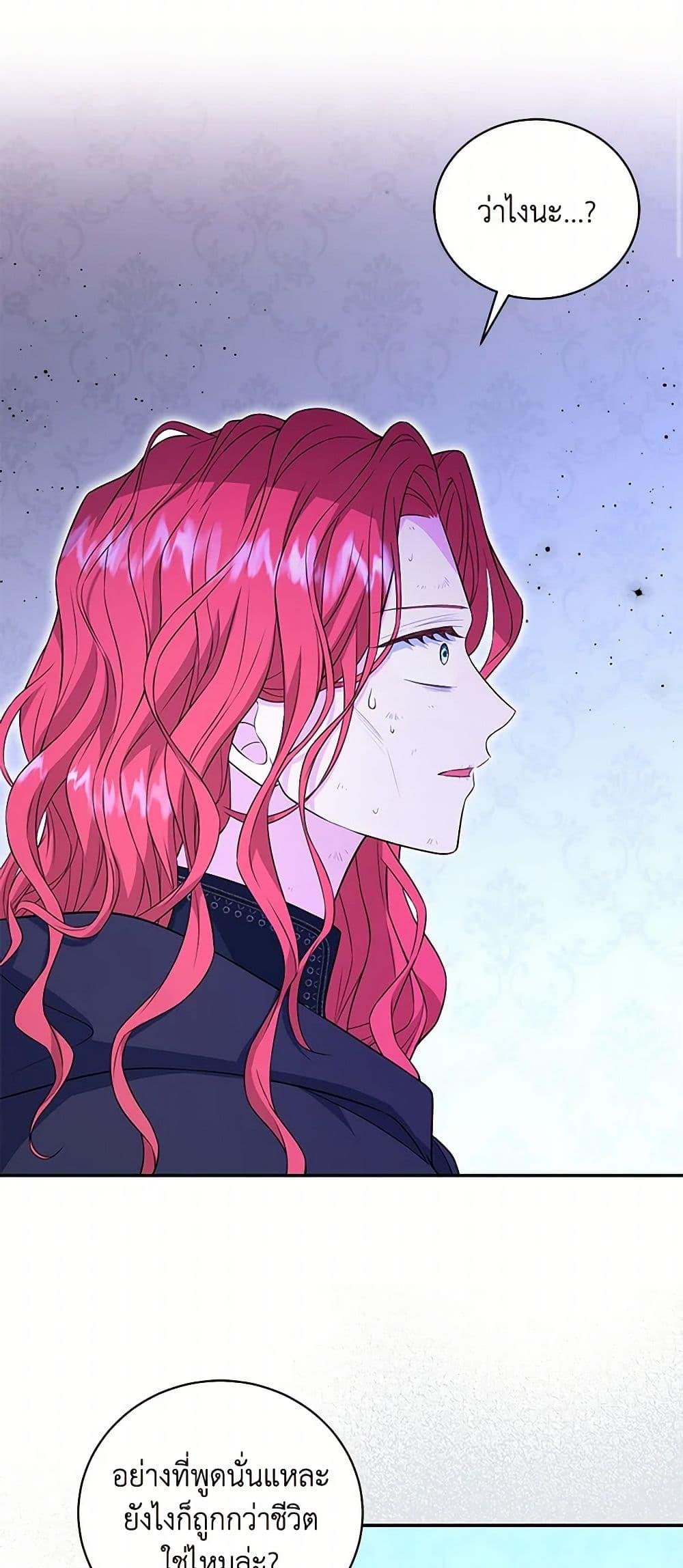 Manga-lc-com อ่านมังงะ อ่านการ์ตูน ออนไลน์ ฟรี The S-Class Baby Princess Is Too Powerful ตอนที่ 1 2 3 4 5 6 7 8 9 10 11 12 13 14 ฟรี ไม่มีโฆษณา Manga-lc - อ่าน มังงะ อ่าน การ์ตูน ออนไลน์ อ่านมังงะ ฟรี