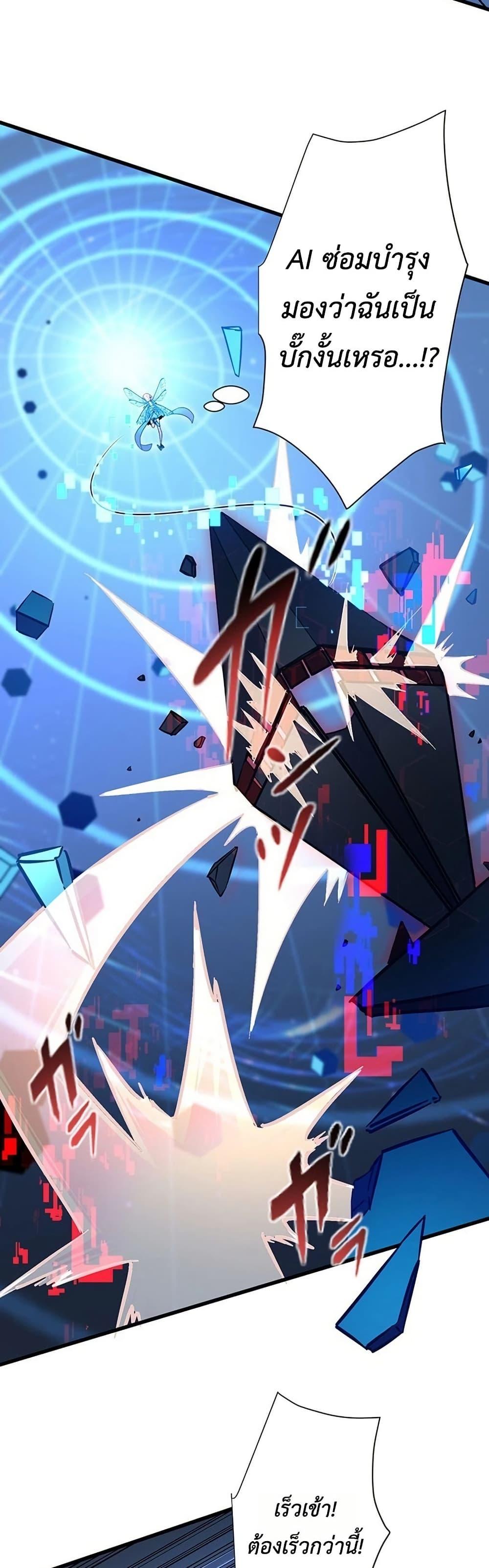 Manga-lc-com อ่านมังงะ อ่านการ์ตูน ออนไลน์ ฟรี The Game Architect of the Abyss ตอนที่ 1 2 3 4 5 6 7 8 9 10 11 12 13 14 ฟรี ไม่มีโฆษณา Manga-lc - อ่าน มังงะ อ่าน การ์ตูน ออนไลน์ อ่านมังงะ ฟรี