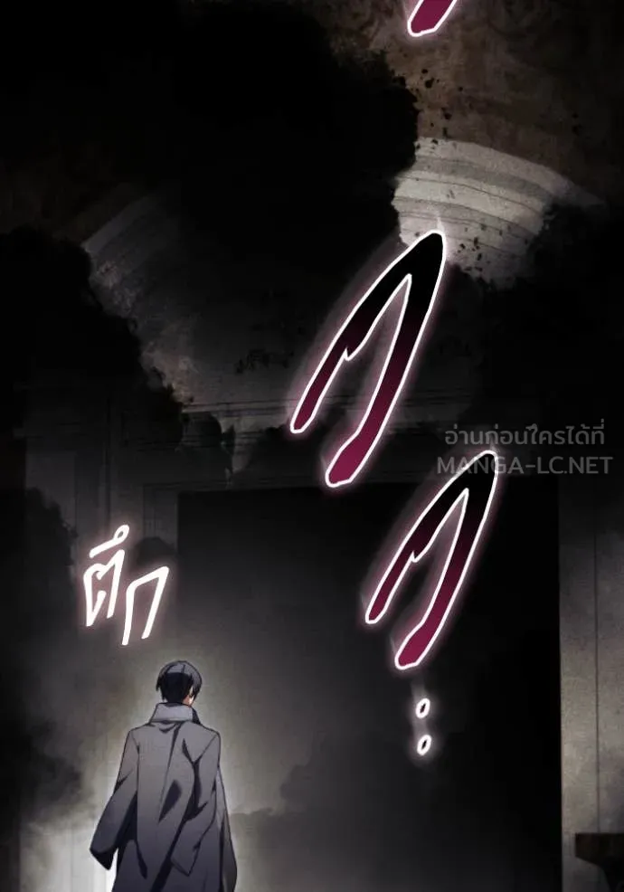 ราชินีจอมมาร ตอนที่ 81 รูปที่ 82