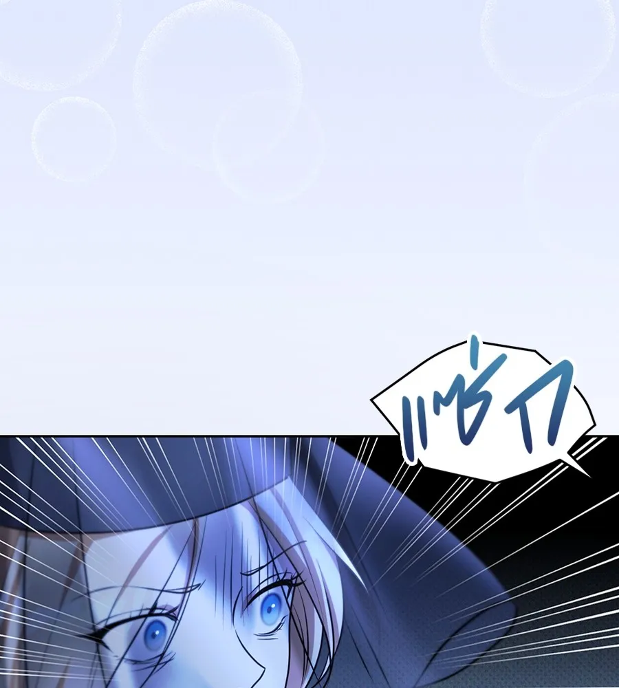 ทางหลุดพ้นของนักบุญลวง ตอนที่ 28 รูปที่ 70